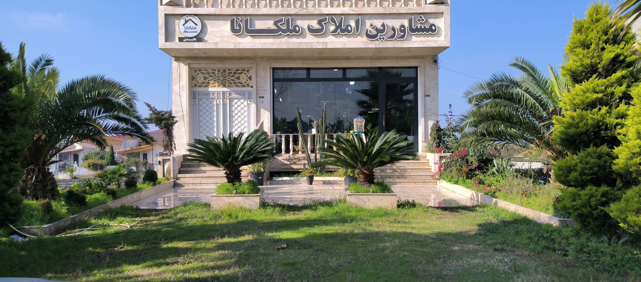 نمای دفتر مرکزی ملک رسان